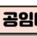 공임나라 곡선점 이미지