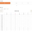 원갈비 이미지