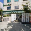 창동회집