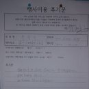후불제상조장의사최씨