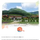 전북권환경성질환치유센터진안고원치유숲 이미지
