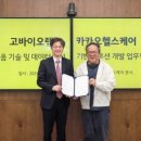 마이크로바이오랩 이미지