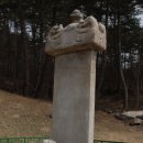징효대사보인탑비 네이버블로그
