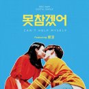 럭키팝(Lucky POP) 이미지