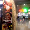 컬투앤포차 이미지