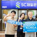 제일코리아 이미지