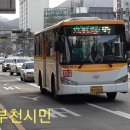 무궁화운수 이미지