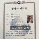 정법 행정사사무소 이미지