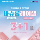 으뜸플러스안경 원주무실점 이미지