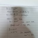 은하인력 이미지