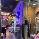 설맥 초롱꽃마을점 이미지