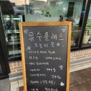 유수플레르 이미지