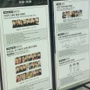 삐그덕 | 엔시티 127 삐그덕(Walk) 팝업 후기 막차 탑승 완료 | 7월 성수 팝업