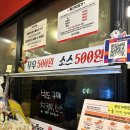 명가통닭 올림픽공원점