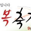 [9월 26일-연중26주]교회소식입니다. 이미지