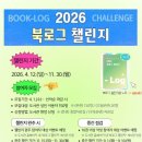 해운대도서관 웹이코노미