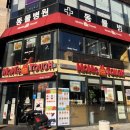 맘스터치(진천점) 이미지
