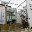 인도래 작은도서관 (어울림터) _팔달구 | 수원시 최초의 공립 작은도서관! 도심 속 문화쉼터, 인도래 작은도서관
