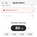 오토스테이제주점