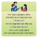 부모가 이해하고 자녀와 함께 성장하는 소통방법 | 사춘기 자녀와 현명하게 소통하는 대화법: 부모와 아이 모두 성장하는 관계의 기술
