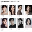 에이치앤드글로벌