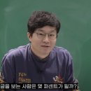 선동 이미지