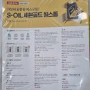 공임나라 강동점 이미지