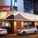 향이김밥 - 북구 호계3길 17-8 | 향이김밥