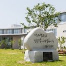 한수과학 이미지