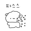 파스쿠찌 아산신정호점 이미지