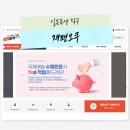 일본옥션 직구 재팬오쿠 이용 후기 일본구매대행사이트 팁