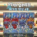 너구리 전자담배 오금점