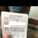 해바라기치킨 이미지