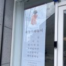 오늘도왁싱 이미지