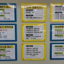 이안소아청소년과의원 이미지