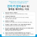 구미라지에타 이미지