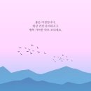 ❤️6월 21일(금)서울방 출석부~❤️ 이미지