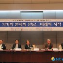 한국정치학회사단