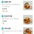 초밥상점 네이버블로그
