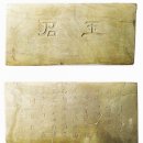 고국상산 | [서울역사박물관] 운현궁을 거닐다 展 / 운현궁의 예술(서화)