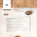 메이탄 이미지