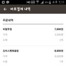 크레이지웍