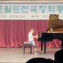 이화뮤직스쿨음악학원 이미지