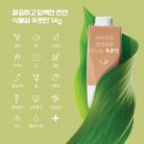 암웨이드림이글 | 암웨이 마시는 푸로틴 언박싱 후기