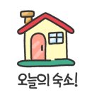 오리 아뜰리에 이미지
