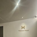 힐라시스 호텔 이미지