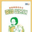[중급] 일본어 네이버블로그