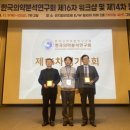 한국의약 메디팜뉴스