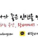 롯데SJY 이미지
