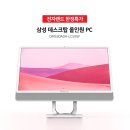 현대PC랜드 이미지